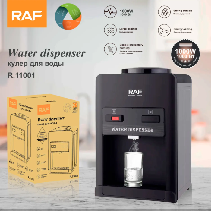 RAF Water Dispenser R11001 Harare Zim RAF Water Dispenser R11001 Harare Zim